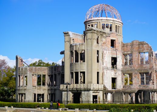 Hiroshima Prefectural Industrial Promotion Hall